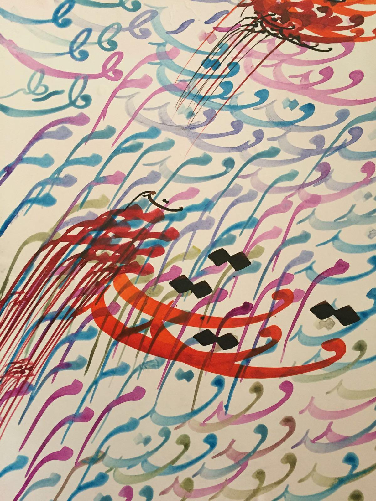 Calligraphy